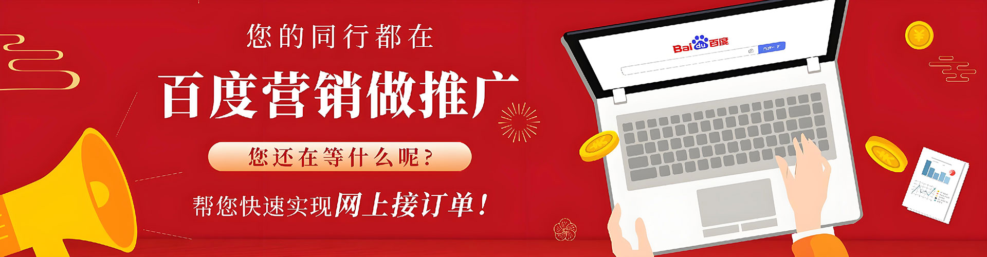 西乌珠穆沁旗sem代运营