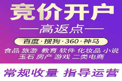 信息流广告开户实战经验分享