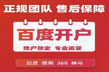 探索SEM代运营公司如何助力企业增长