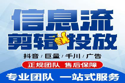 百度竞价广告收费案例分析